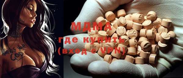 меф VHQ Новозыбков