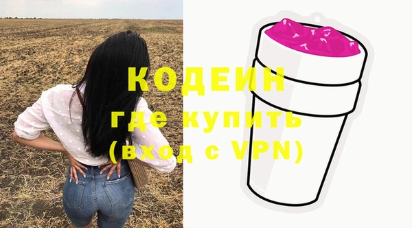 меф VHQ Новозыбков