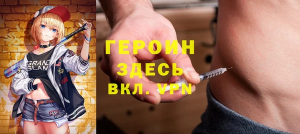 мескалин Новокубанск