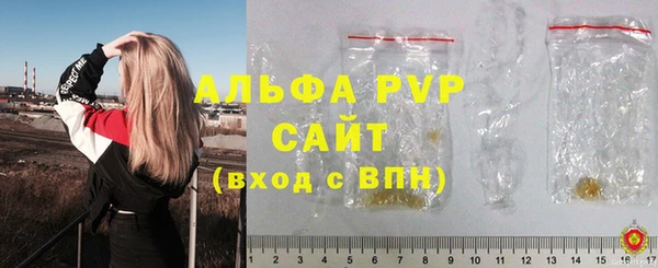 мескалин Новокубанск
