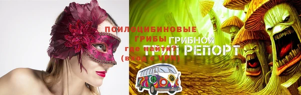 меф VHQ Новозыбков