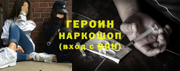 соль ск Новодвинск