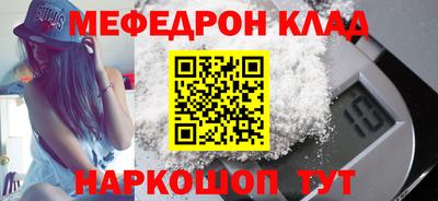 СК Абинск