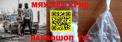 кокс Абакан