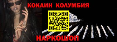 кокс Абакан