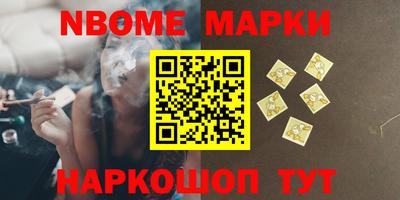 кокс Абакан