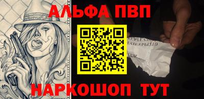 мефедрон Азнакаево