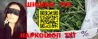 прущие крисы Абинск