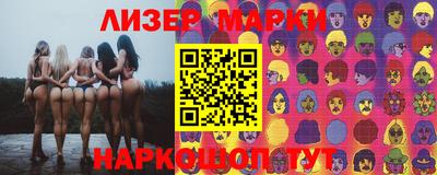 ГАЛЛЮЦИНОГЕННЫЕ ГРИБЫ Гай