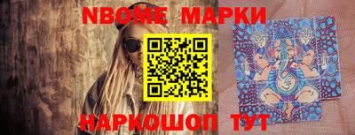 мефедрон Азнакаево