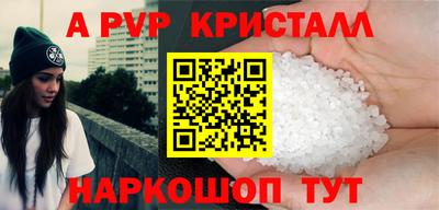 кокс Абакан