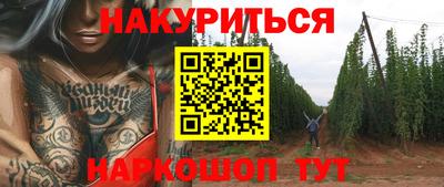 прущие крисы Абинск