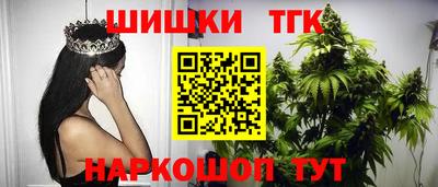 прущие крисы Абинск