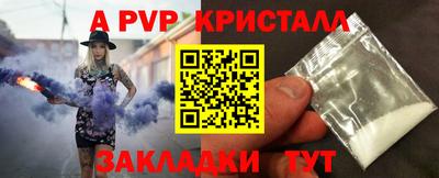 кокс Абакан
