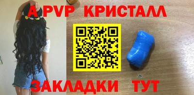дживик Заводоуковск