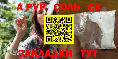 мдпв Абакан