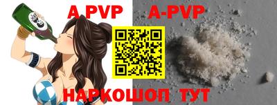 ALPHA PVP Азнакаево