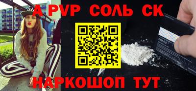 кокс Абакан