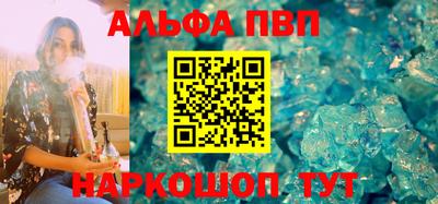 кокс Абакан