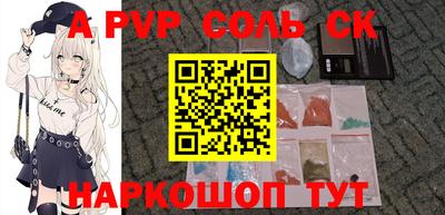 кокс Абакан