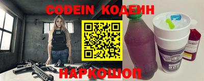 кокс Абакан