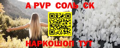 мефедрон Азнакаево