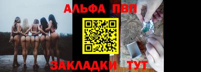 мяу мяу кристалл Заволжье