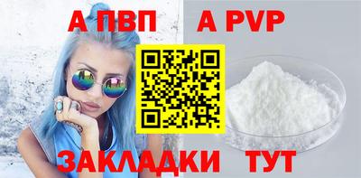 мефедрон мука Абакан