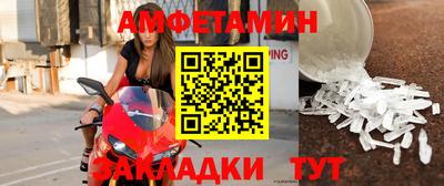 СК Абинск