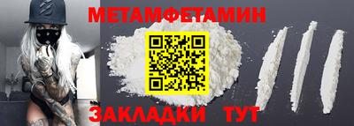 метадон Гатчина