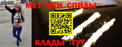 мефедрон Азнакаево