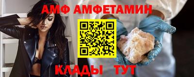 мефедрон Азнакаево