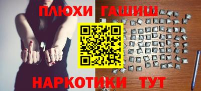 ГАЛЛЮЦИНОГЕННЫЕ ГРИБЫ Гай