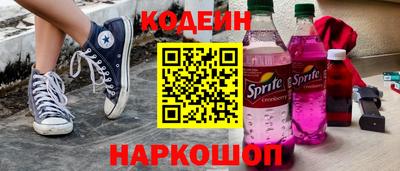 кокс Абакан