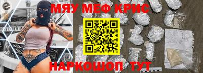 СК Абинск