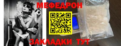кокс Абакан