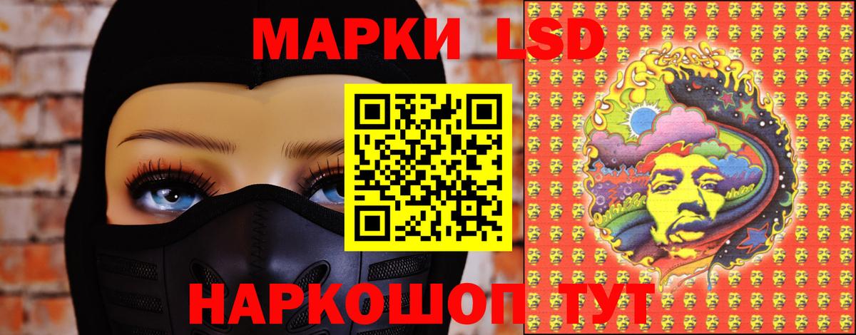 ЛСД экстази  Вход с VPN  LSD-25 экстази кислота  Алатырь  LSD-25 экстази кислота 