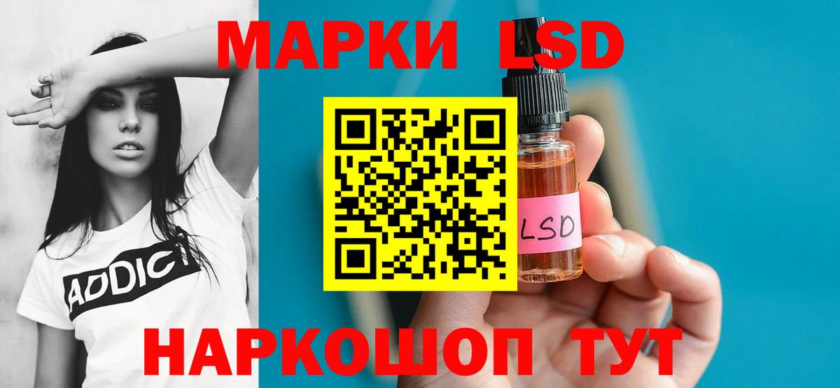 Лсд 25 экстази ecstasy Алатырь