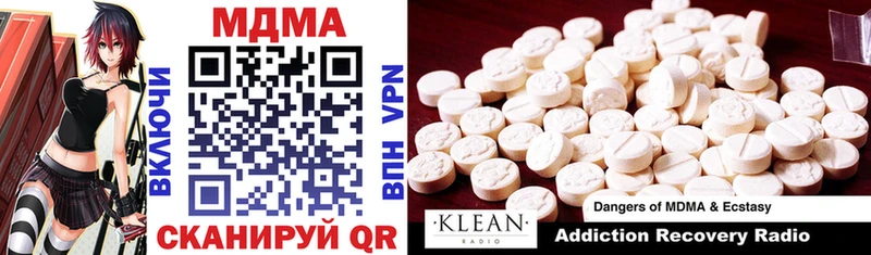MDMA VHQ Алатырь