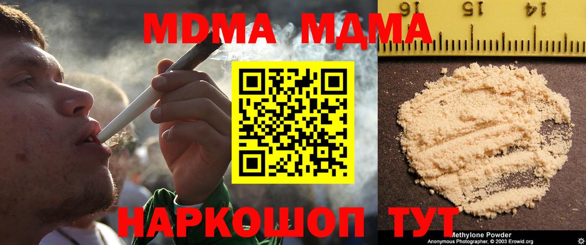 MDMA VHQ Алатырь