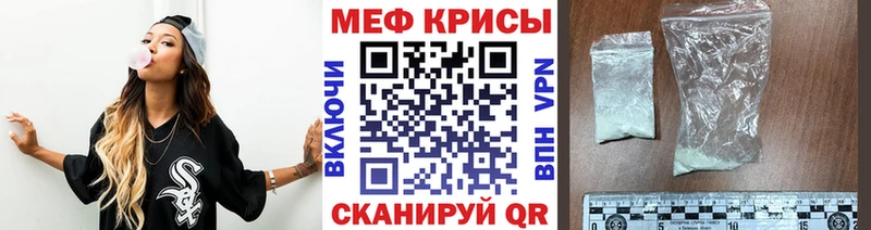 МЕФ мука  закладки  Алатырь 