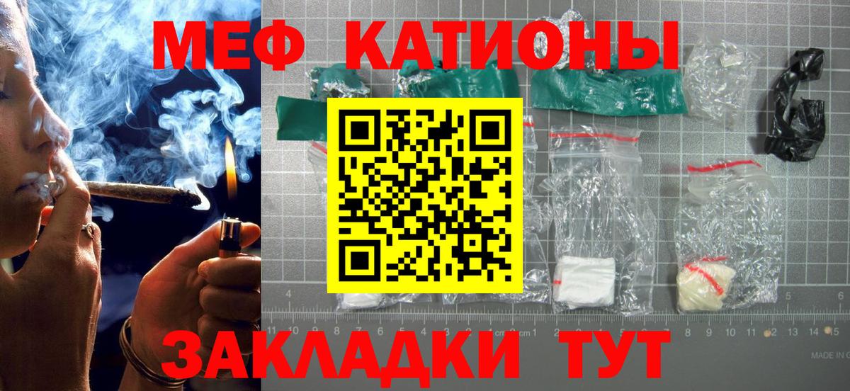 МЕФ Алатырь