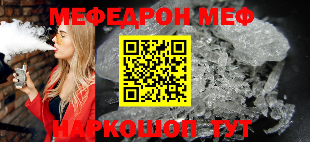 Кетамин Алатырь