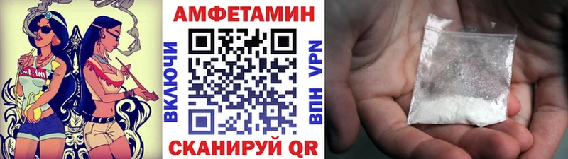 наркотики Алатырь мега зеркало Первитин Декстрометамфетамин 99.9%