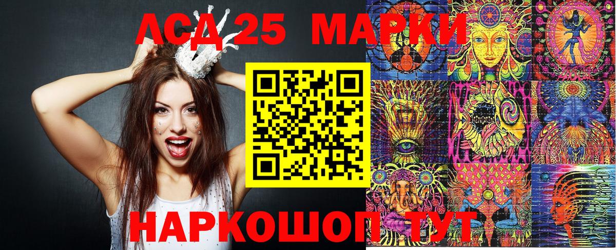 Alpha-PVP СОЛЬ   КОКАИН  МДМА  МЕТАМФЕТАМИН  Алатырь  Мефедрон   Меф кристаллы 