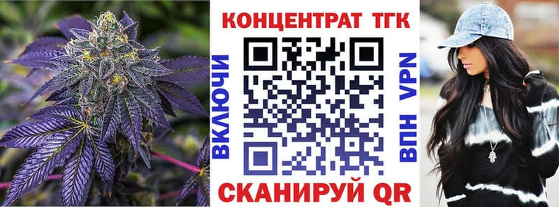 Дистиллят ТГК концентрат  Алатырь 