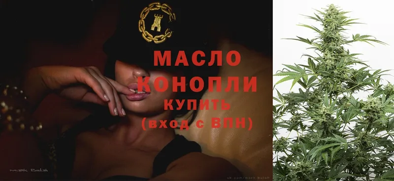 купить  сайты  мега ССЫЛКА  Дистиллят ТГК THC oil  Алатырь 