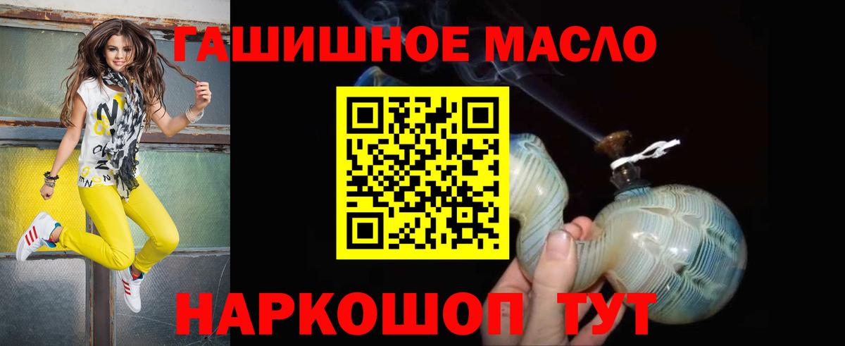 МАРИХУАНА  Codein  КОКАИН  Меф   Алатырь  Бошки Шишки  Гашиш  Вход с VPN  Метамфетамин 