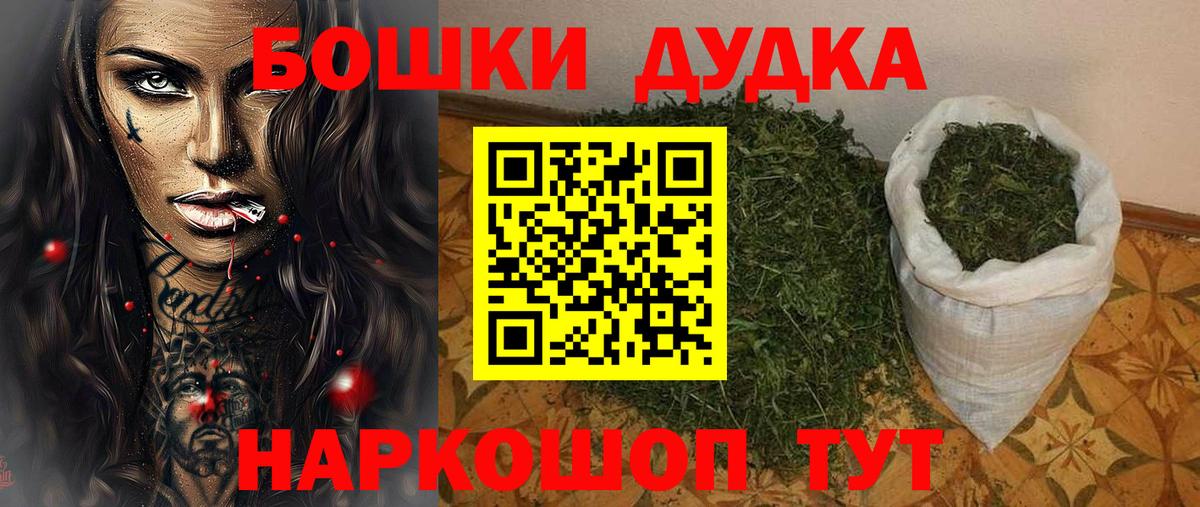 МАРИХУАНА White Widow Алатырь