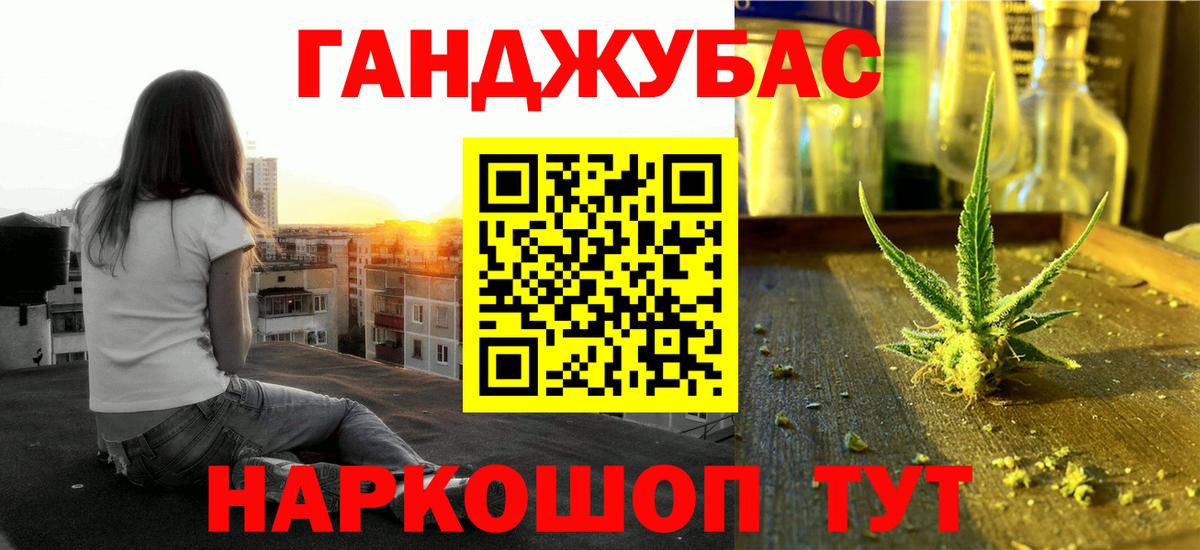 Шишки марихуана семена  Марихуана VHQ  Алатырь  Вход с VPN  Марихуана Amnesia 